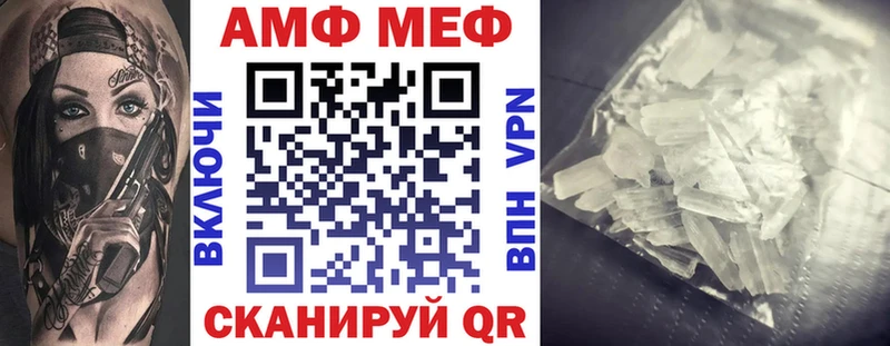 Амфетамин 98% Николаевск-на-Амуре