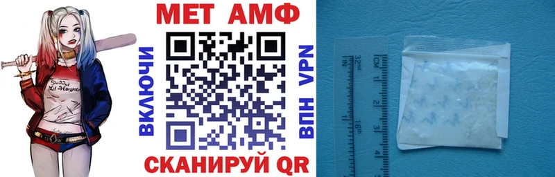 гидра как зайти  Николаевск-на-Амуре  АМФЕТАМИН Premium 