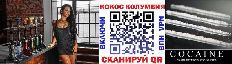 КОКАИН Перу  сайты даркнета как зайти  Николаевск-на-Амуре 