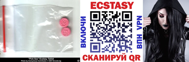 shop формула Николаевск-на-Амуре Ecstasy Philipp Plein