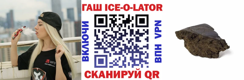 наркотики  Николаевск-на-Амуре  ГАШ хэш 