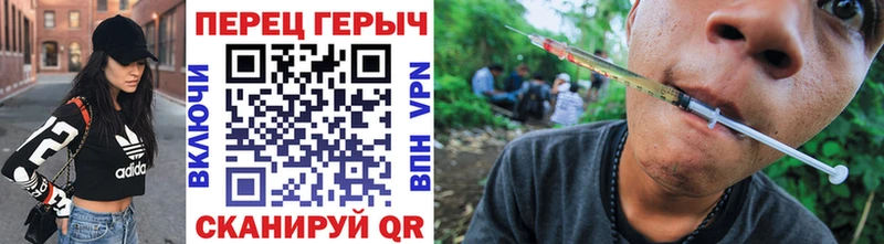 omg   Николаевск-на-Амуре  Героин афганец 