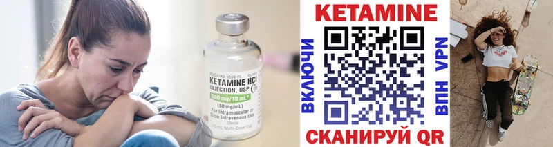где купить наркотик площадка формула Кетамин ketamine Николаевск-на-Амуре
