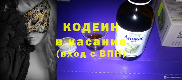 метадон Арсеньев