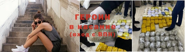 гашик Армянск