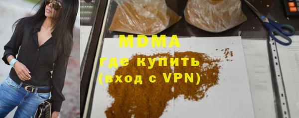 гашик Армянск