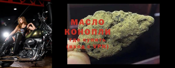 экстази Аркадак