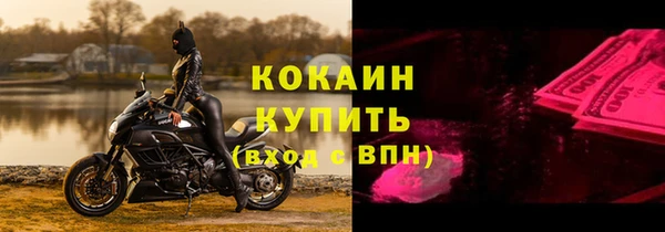 гашик Армянск