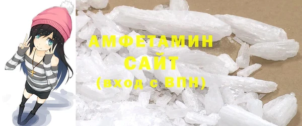 гашик Армянск