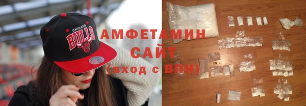 гашик Армянск