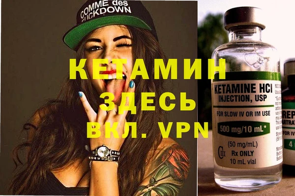 метадон Арсеньев