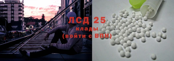 метадон Арсеньев
