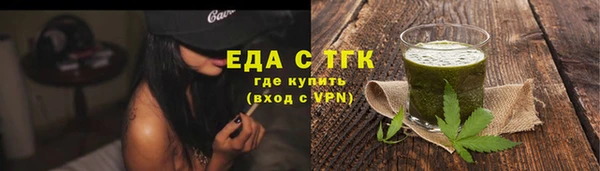 гашик Армянск