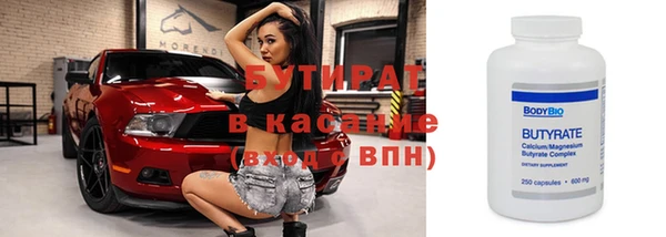гашик Армянск