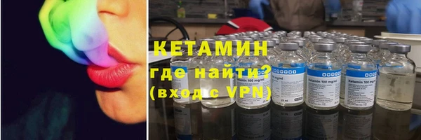 гашик Армянск