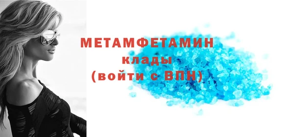 экстази Аркадак