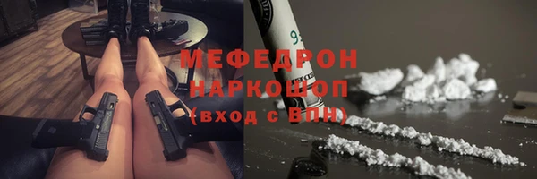 метадон Арсеньев