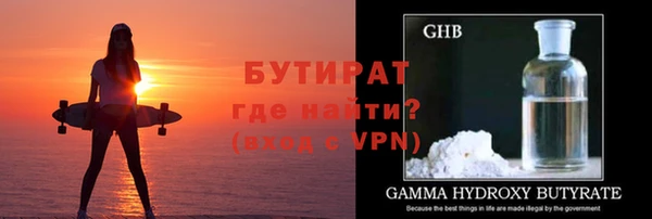 гашик Армянск