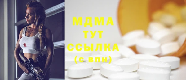 гашик Армянск