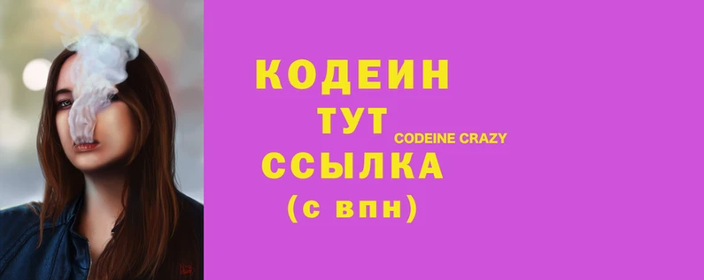 метадон Арсеньев