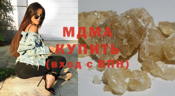 экстази Аркадак
