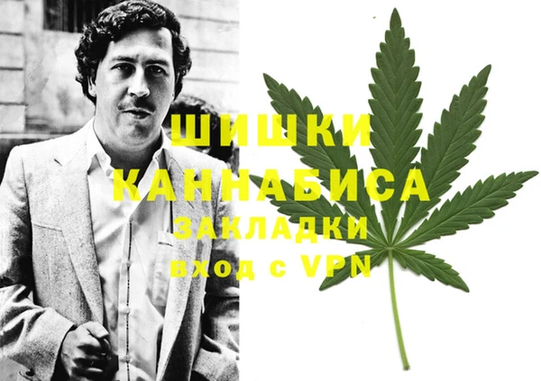 гашик Армянск