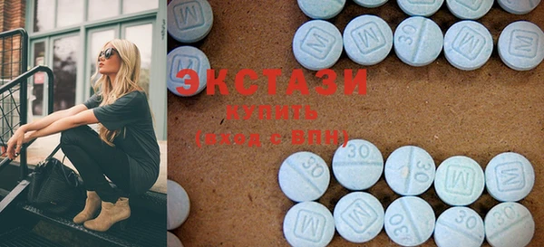 экстази Аркадак