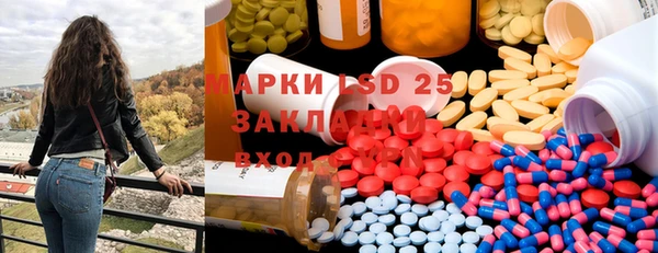 экстази Аркадак
