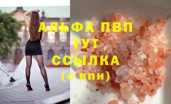 экстази Аркадак