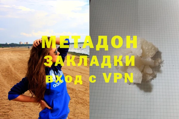 метадон Арсеньев