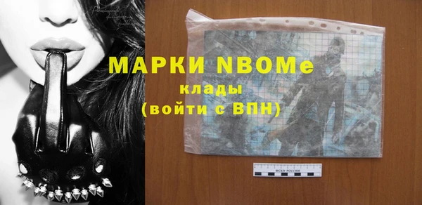 мескалин Кинешма