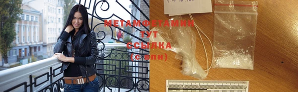 гашик Армянск