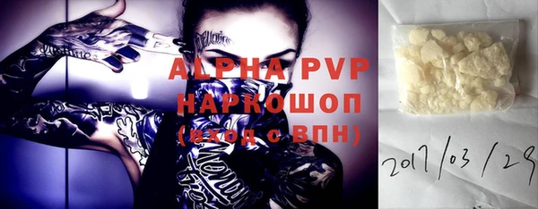 метадон Арсеньев