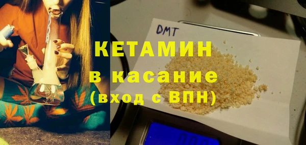 метадон Арсеньев