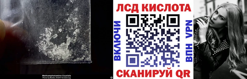 Лсд 25 экстази ecstasy  закладка  Николаевск-на-Амуре 