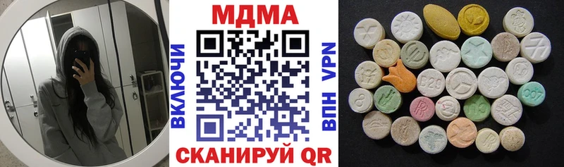 MDMA кристаллы Николаевск-на-Амуре