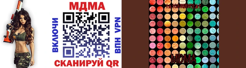 MDMA молли  Николаевск-на-Амуре 