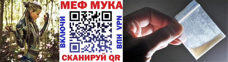 блэк спрут вход  Николаевск-на-Амуре  Меф кристаллы  сколько стоит 