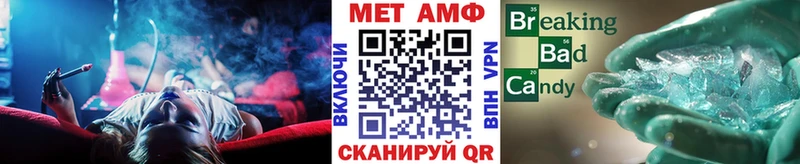 МЕТАМФЕТАМИН кристалл  Николаевск-на-Амуре 