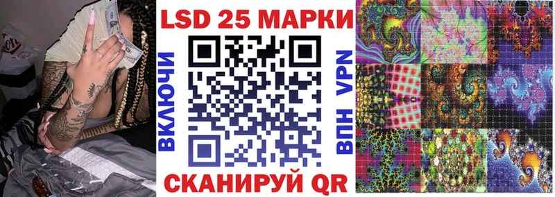 Марки N-bome 1500мкг купить наркотик KRAKEN рабочий сайт Николаевск-на-Амуре