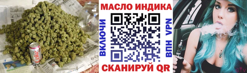 Дистиллят ТГК Wax  ссылка на мегу сайт  Николаевск-на-Амуре 